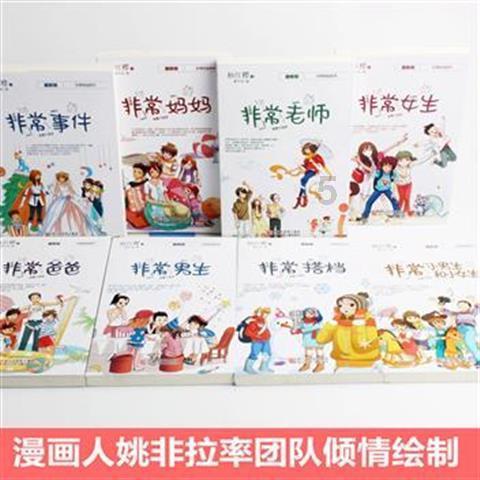 德州火车站2024年春运期间加开临时列车