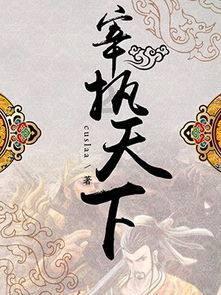 安置点里的“大家长”